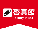 啓真館 Study Plaza